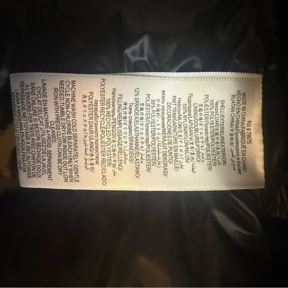 BCBGeneration Feather-Free Maroon/Brown Jacket - Picture 11 of 11